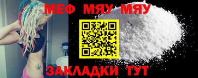 винт Апшеронск