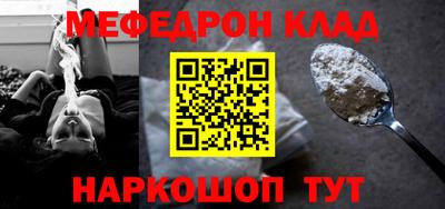 винт Апшеронск