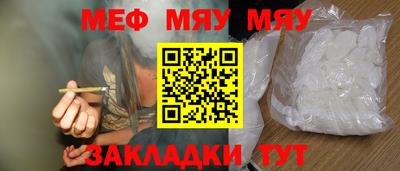 мет Лесосибирск