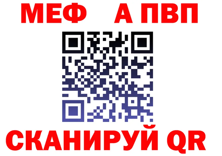 А ПВП Crystall зеркало дарк нет мега Сосновый Бор