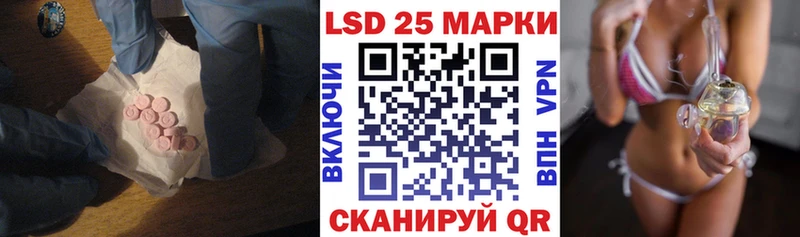 ЛСД экстази кислота Сосновый Бор