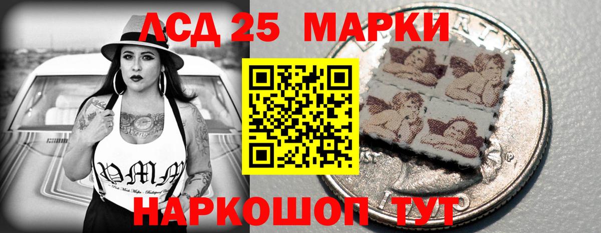 ЛСД экстази кислота Сосновый Бор