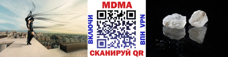 МДМА crystal  Сосновый Бор 