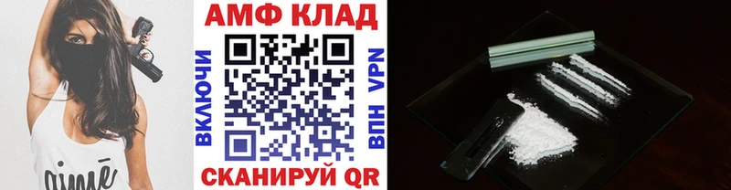 Метамфетамин Декстрометамфетамин 99.9%  Сосновый Бор 