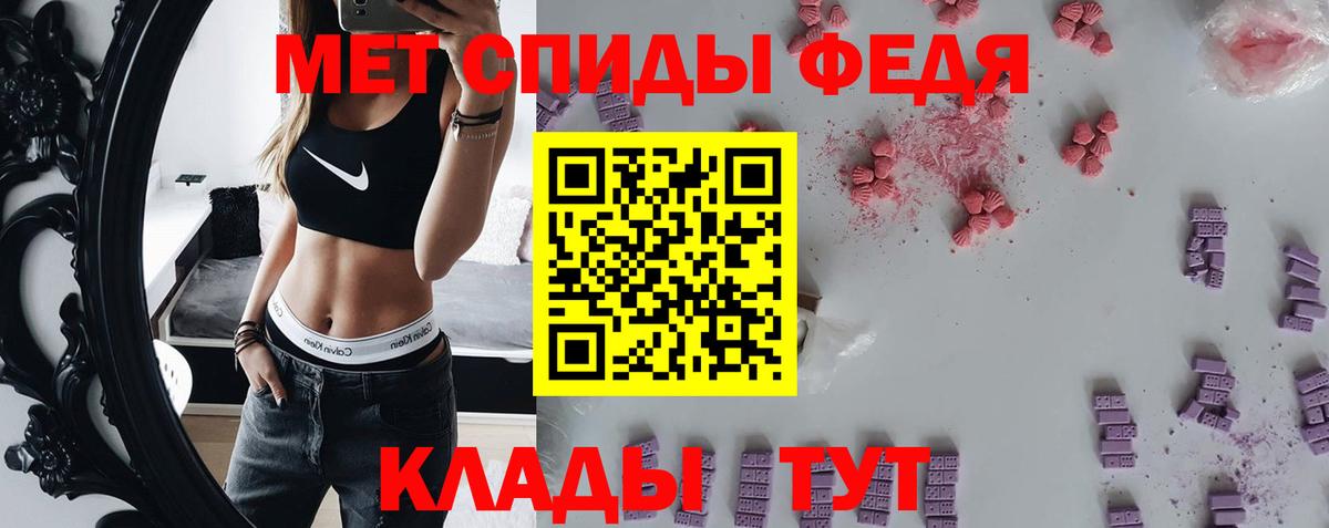 Alpha PVP Сосновый Бор