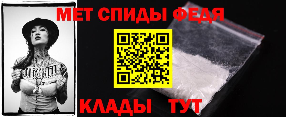 Метамфетамин винт  МЕТАМФЕТАМИН  Сосновый Бор  Вход с VPN 