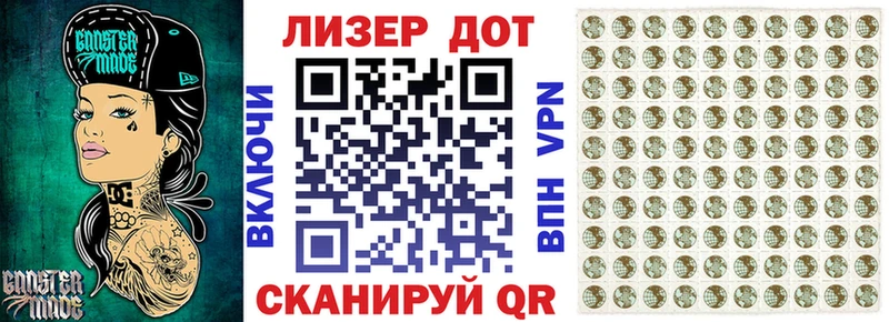 Марки N-bome 1500мкг  Сосновый Бор 