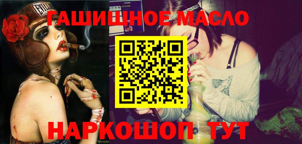 АМФЕТАМИН Сосновый Бор